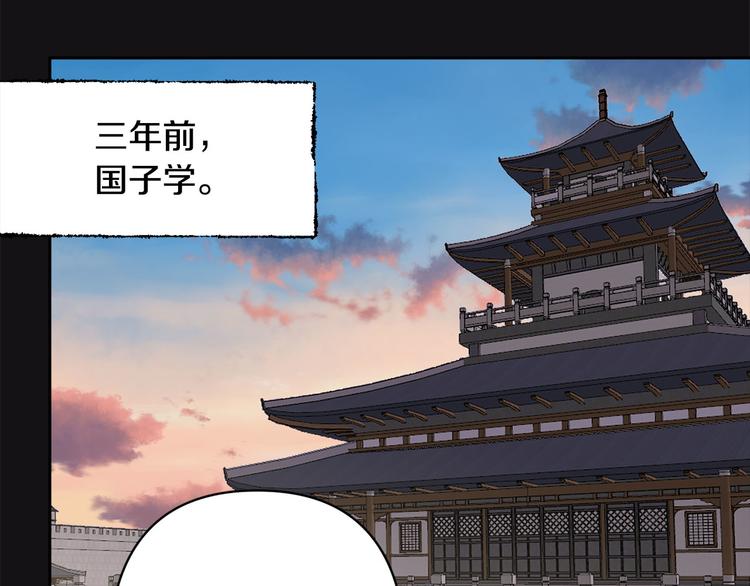 第42话 早有渊源32