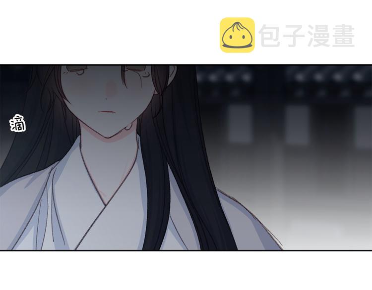 第33话 大胆告白82