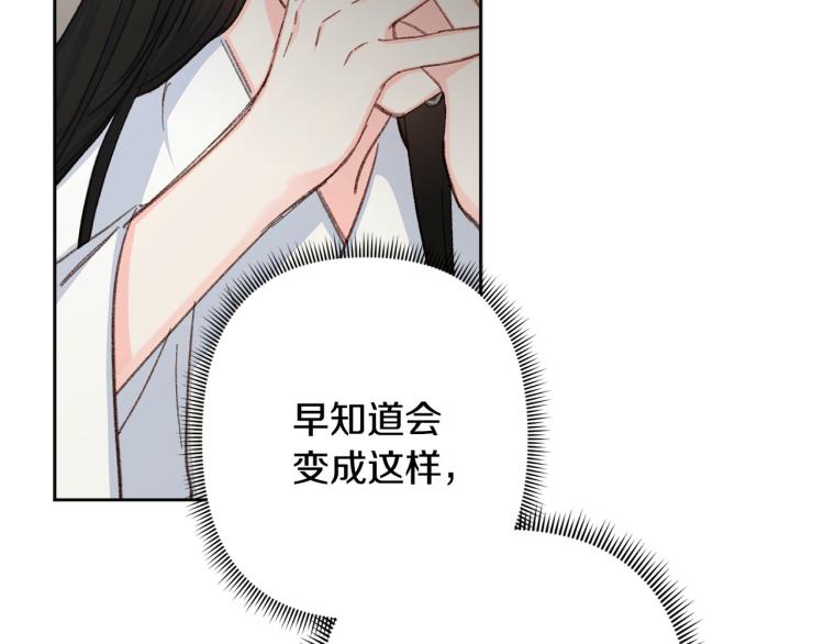 第45话 放弃一切50