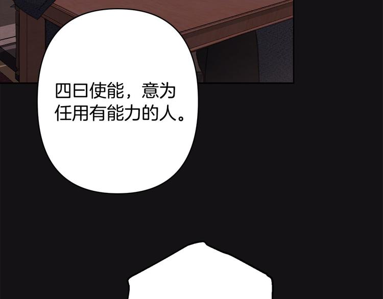 第42话 早有渊源35