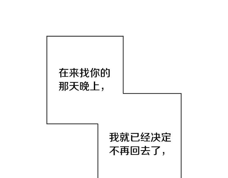 第46话 带你回家44