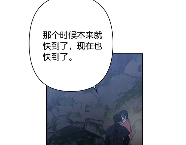 第47话 互相依偎11