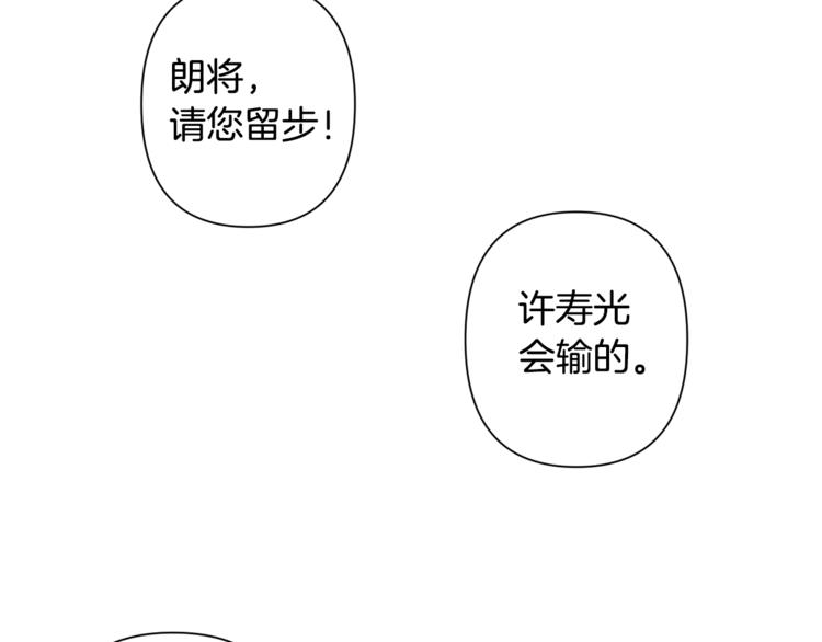 第1话 逃亡的公主50