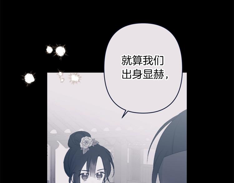 第7话 家务无能91