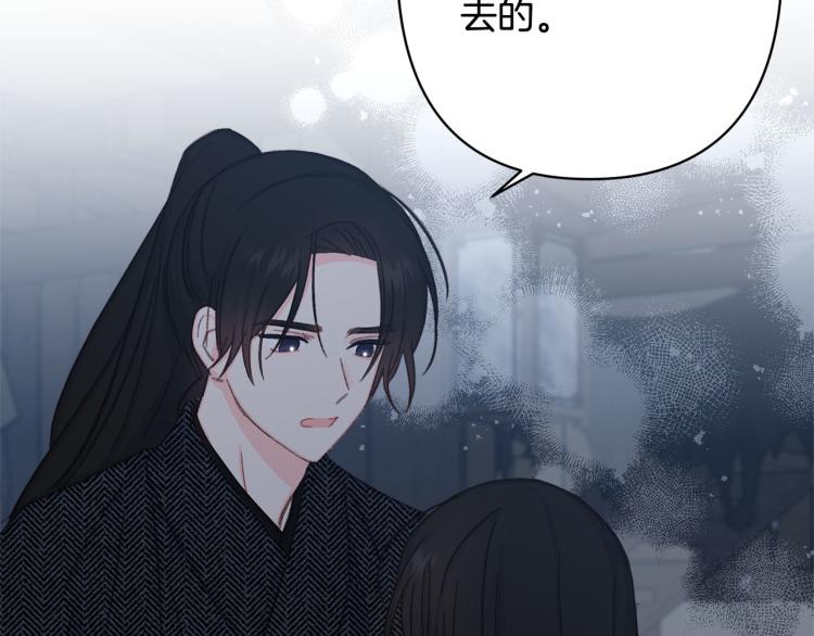 第48话 我陪你24