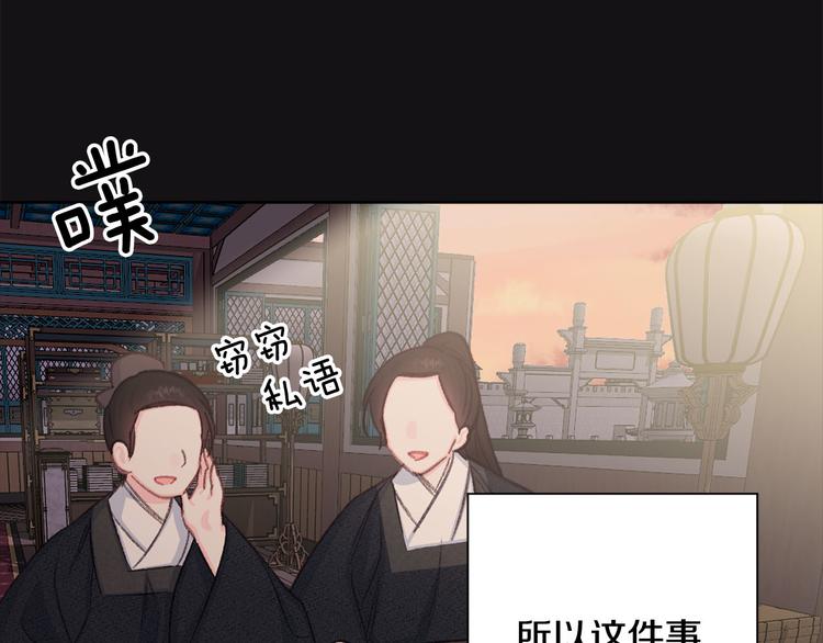 第42话 早有渊源65