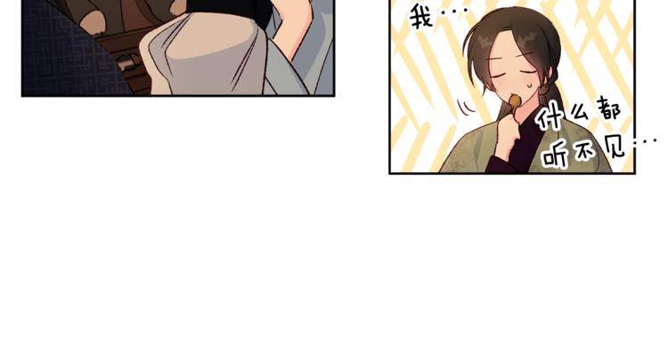 第5话 家的温暖42