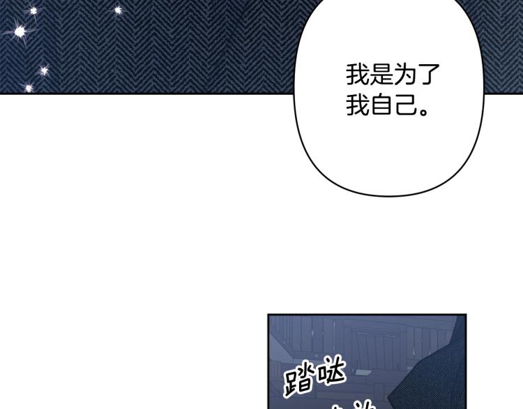 第47话 互相依偎47
