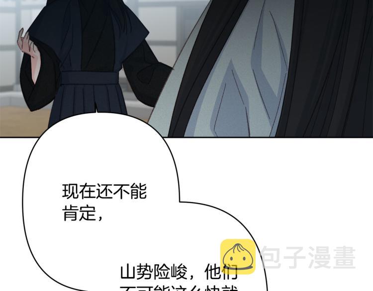 第一季完结 狠心放手25