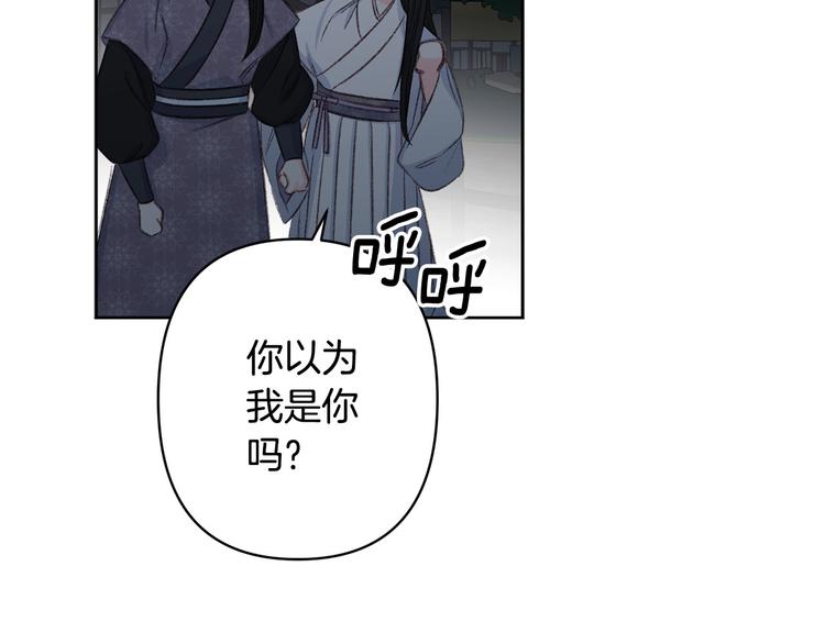第40话 我们成亲吧120