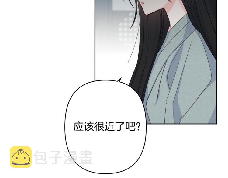 第一季完结 狠心放手21