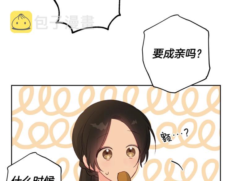 第5话 家的温暖70
