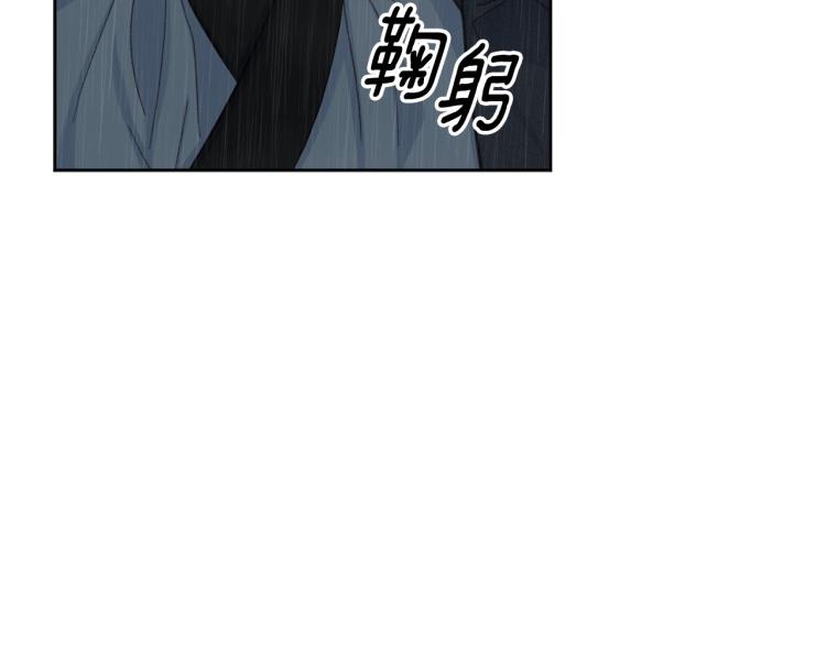 第49话 大胆求爱11
