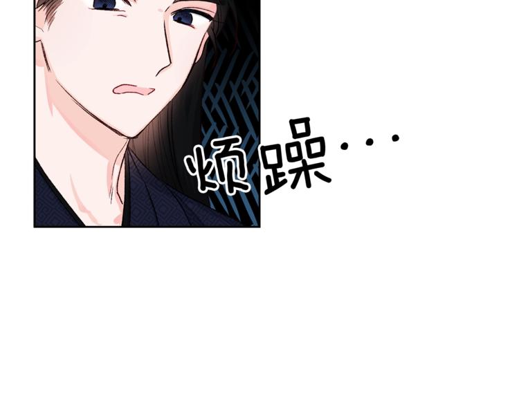 第1话 逃亡的公主84