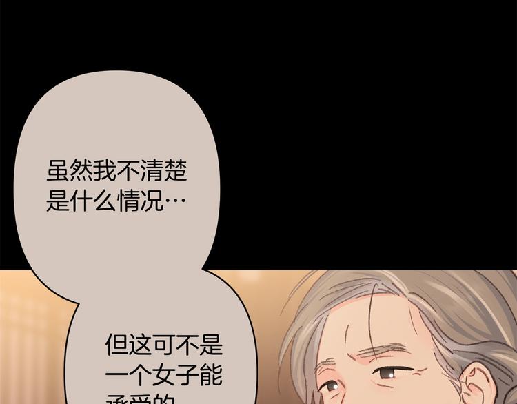 第37话 患难见真情13