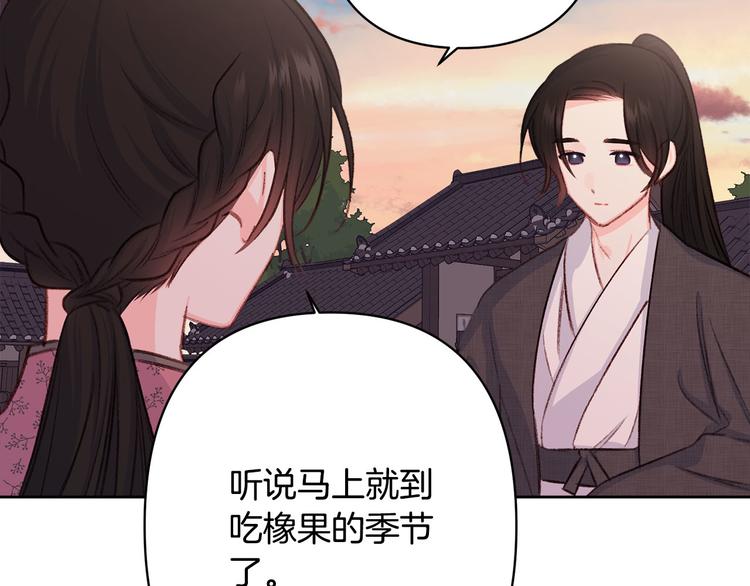 第38话 发糖啦～128