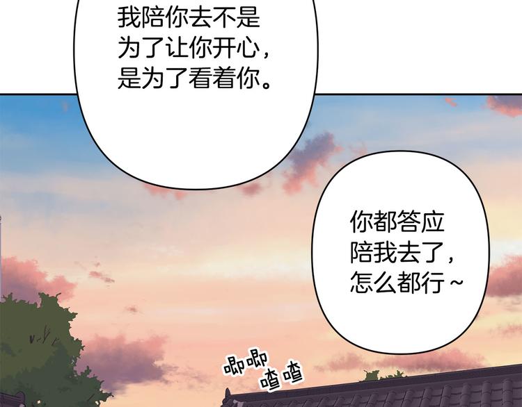 第38话 发糖啦～124