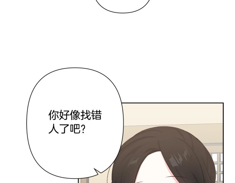 第1话 逃亡的公主99