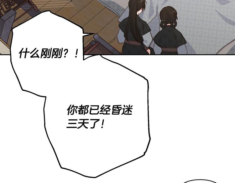 第36话 悲惨身世63