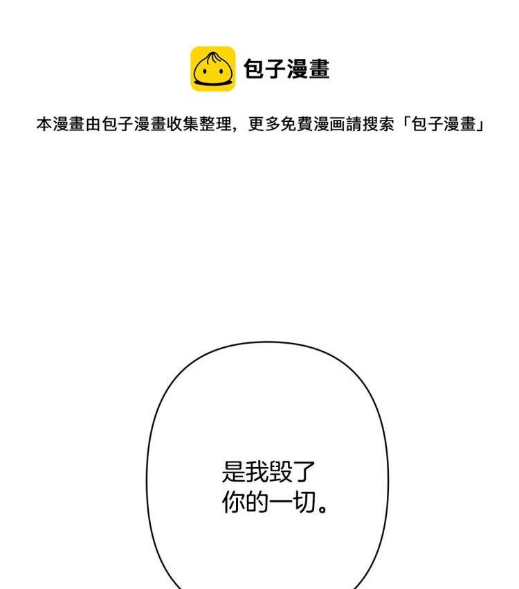 第48话 我陪你0