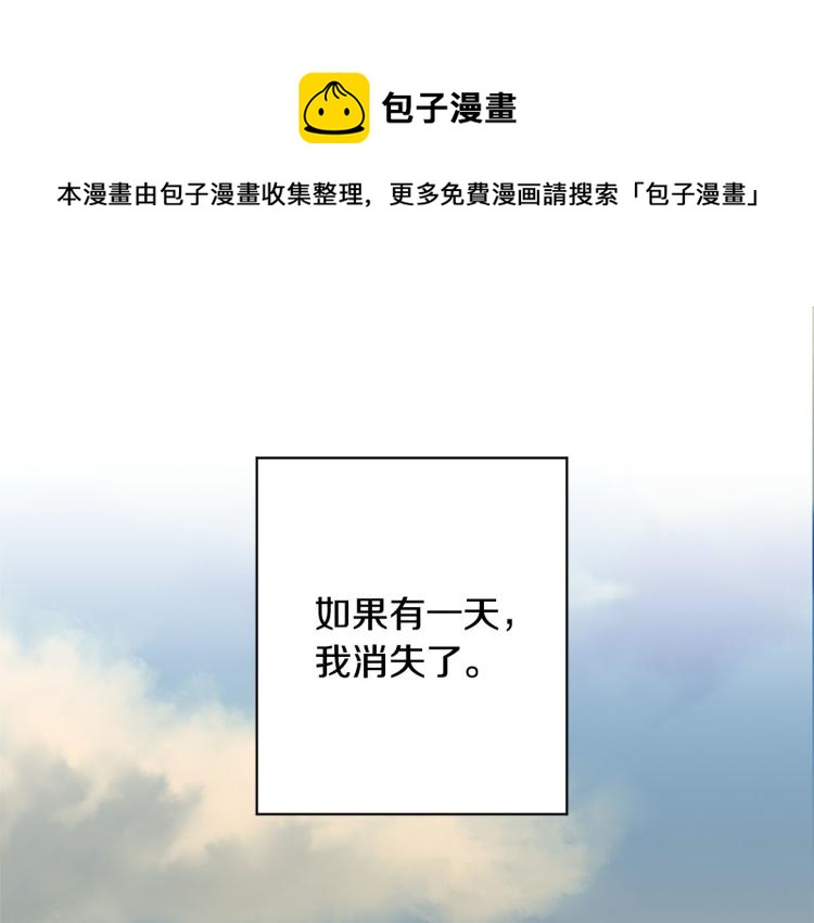 第46话 带你回家0