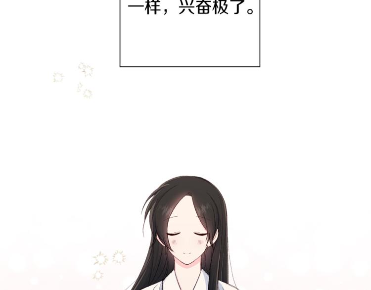 第7话 家务无能35
