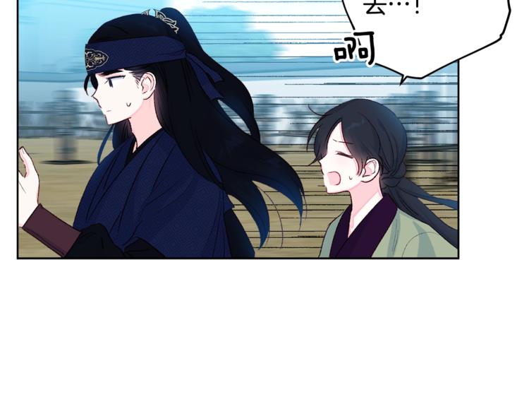 第3话 强势壁咚？！30