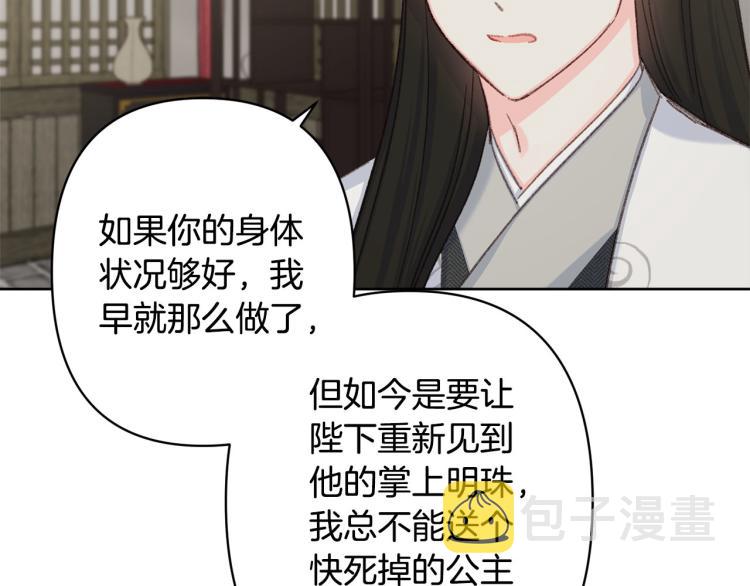 第45话 放弃一切15