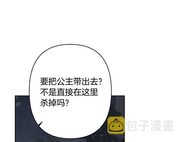第45话 放弃一切135