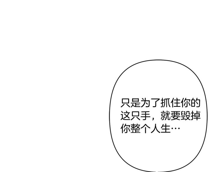 第一季完结 狠心放手83