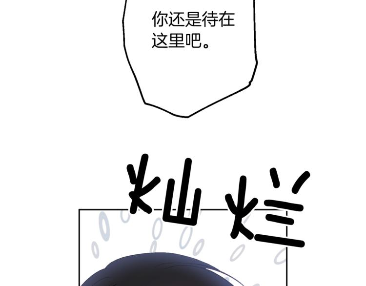 第6话 月下谈心135