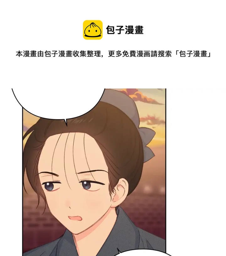 第27话 相思疾苦20