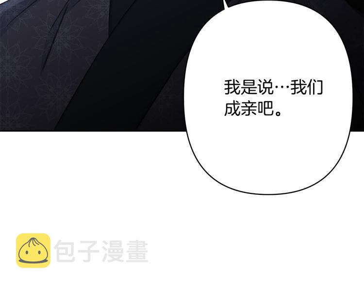 第40话 我们成亲吧84