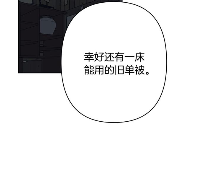 第47话 互相依偎65