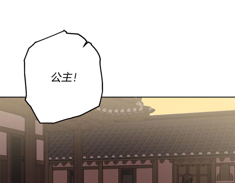 第35话 认清自己的心119