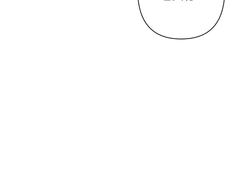 第40话 我们成亲吧80
