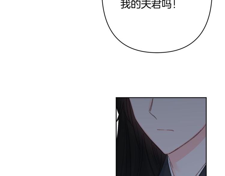 第49话 大胆求爱74