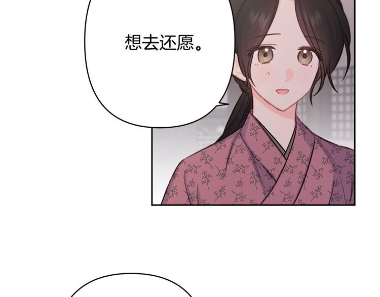 第38话 发糖啦～114