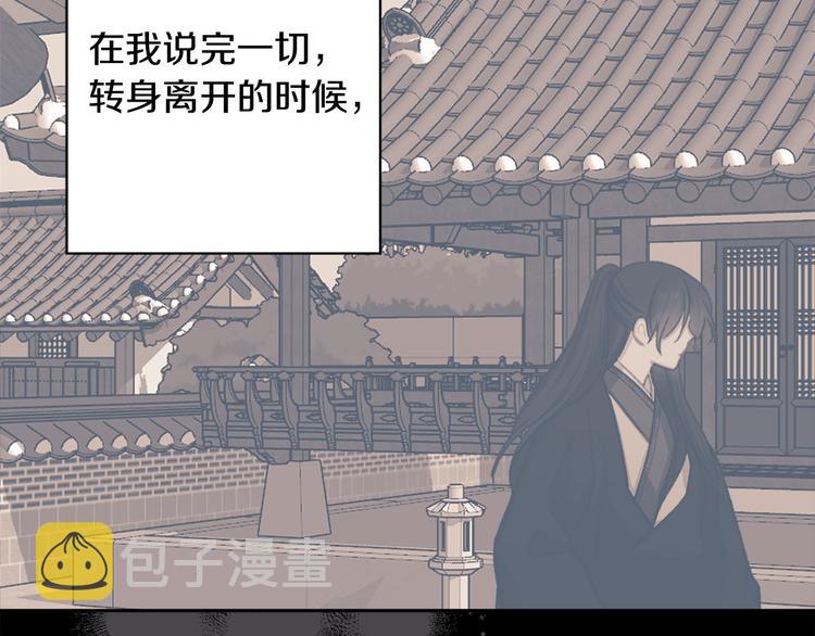 第35话 认清自己的心86