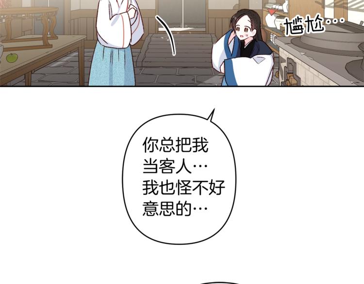 第7话 家务无能69