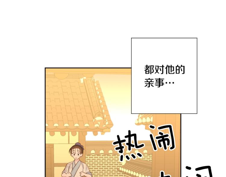 第5话 家的温暖74