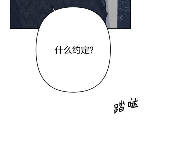 第一季完结 狠心放手131