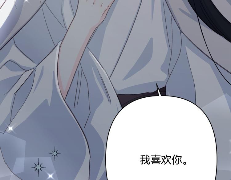 第33话 大胆告白40