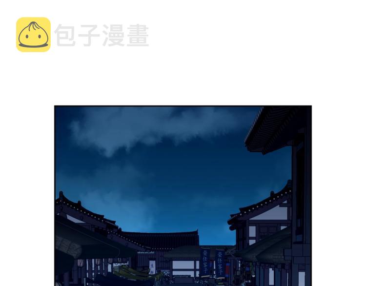 第1话 逃亡的公主24