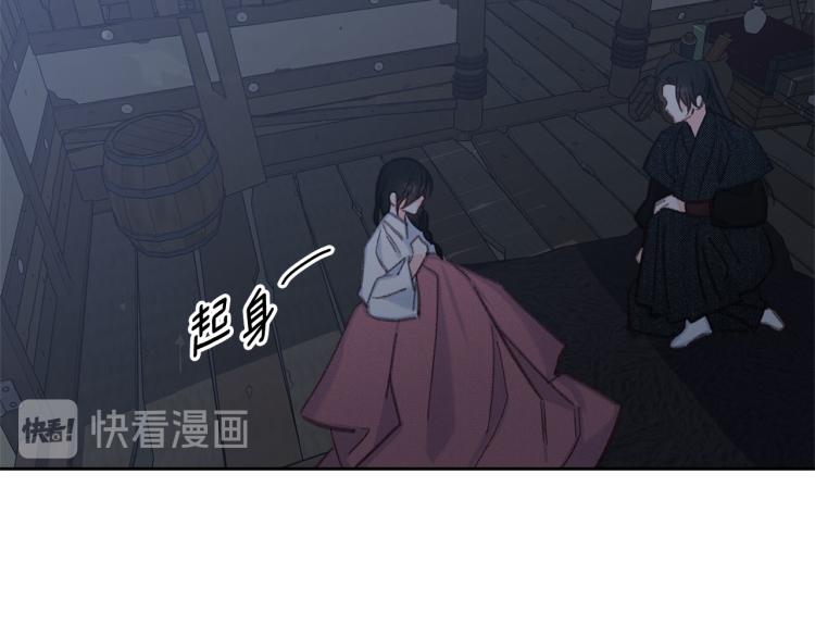 第47话 互相依偎31