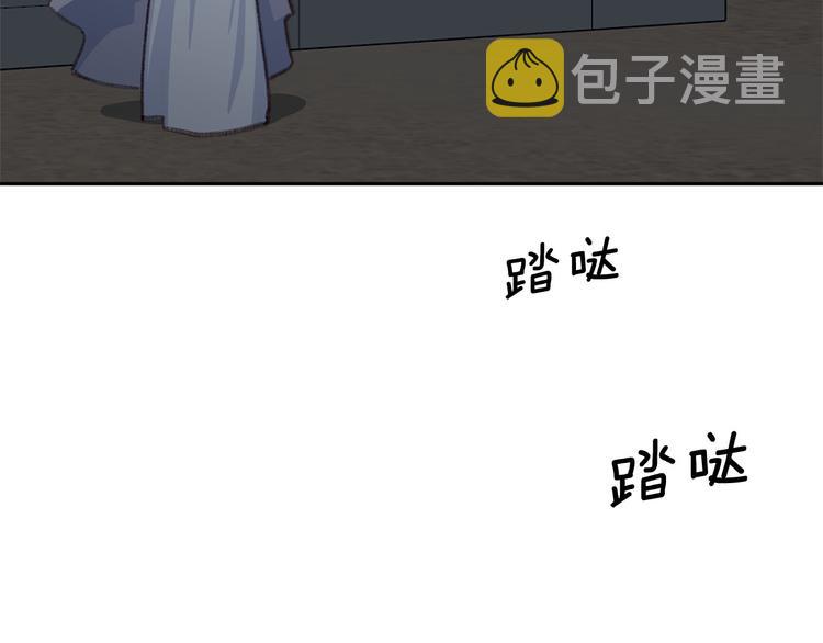 第33话 大胆告白89