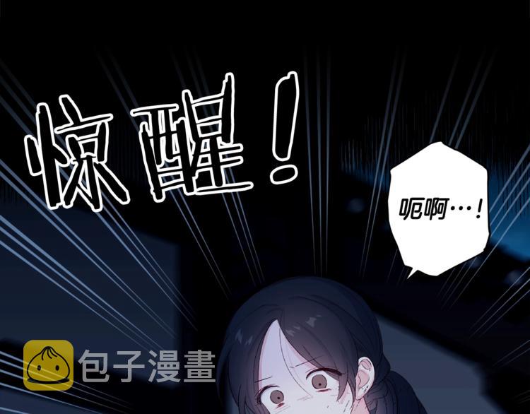 第1话 逃亡的公主22