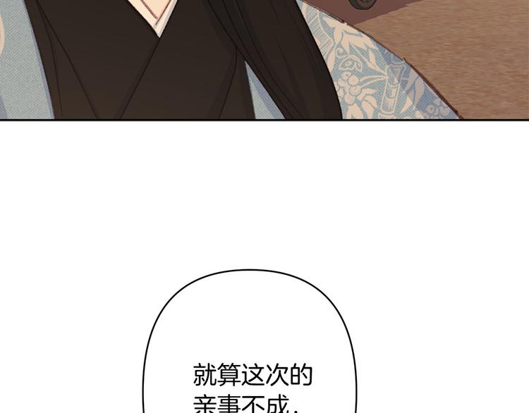 第35话 认清自己的心69