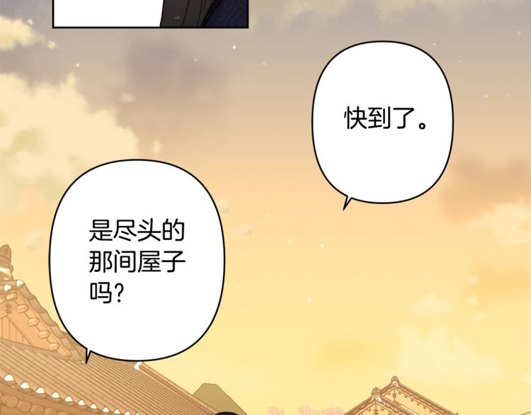 第4话 初见萌娃40