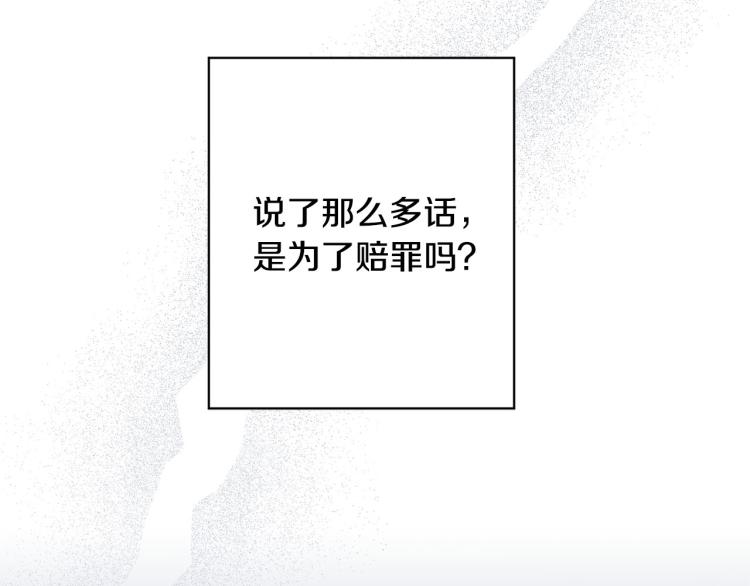 第48话 我陪你5